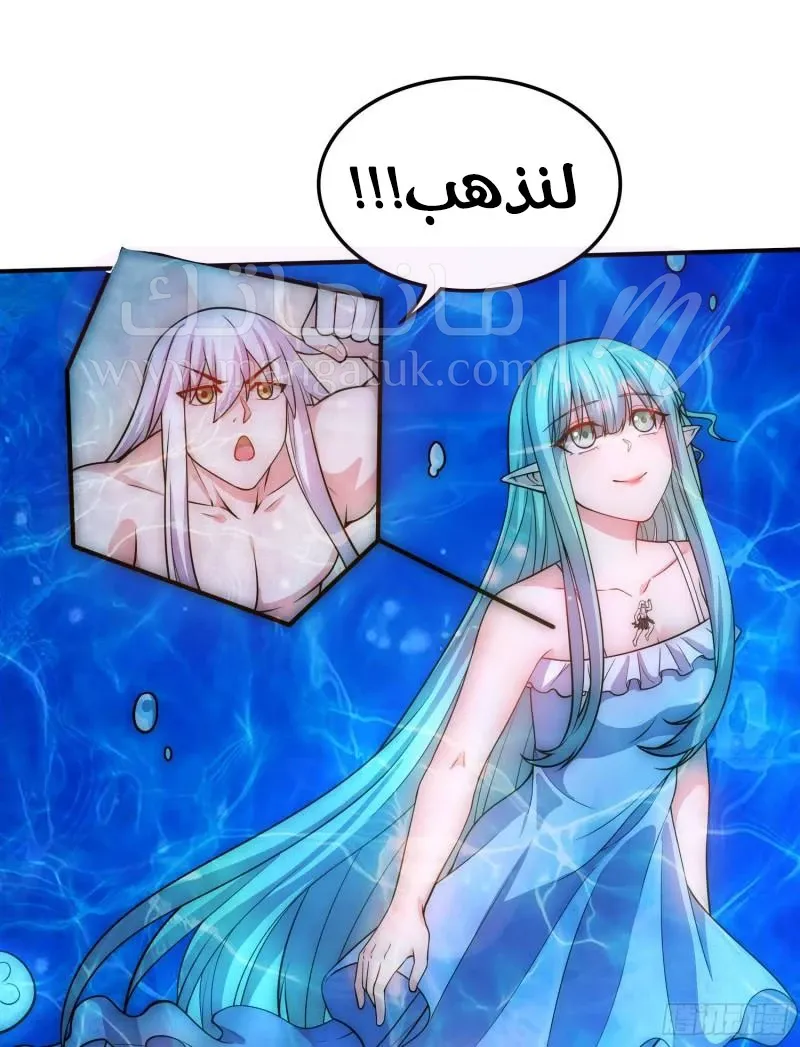 الصفحة 28