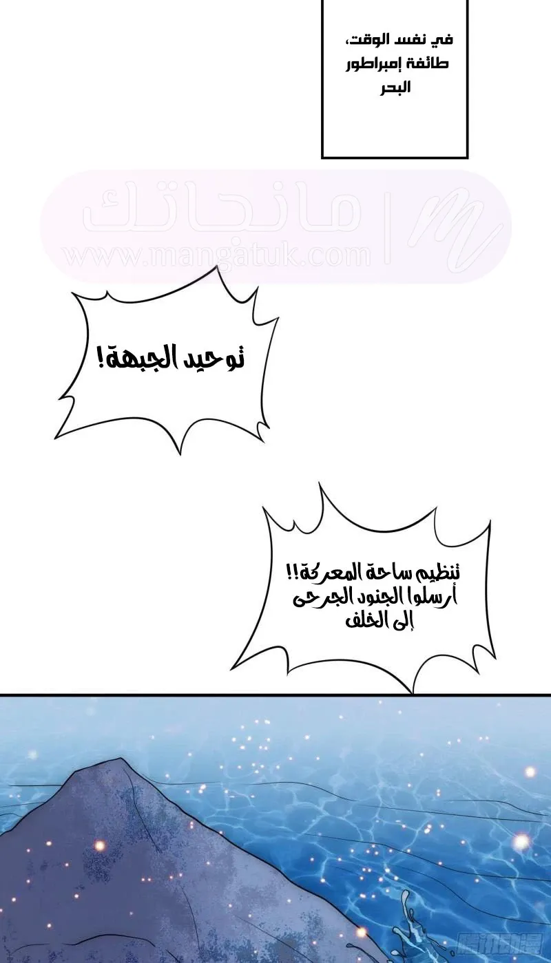 الصفحة 30