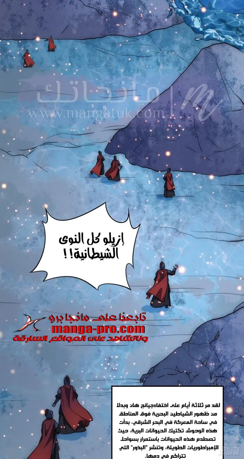 الصفحة 31