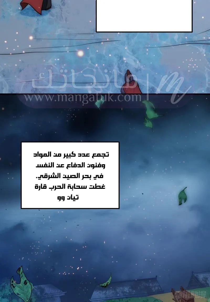 الصفحة 32
