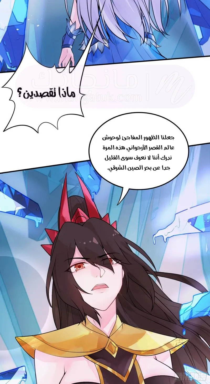 الصفحة 38