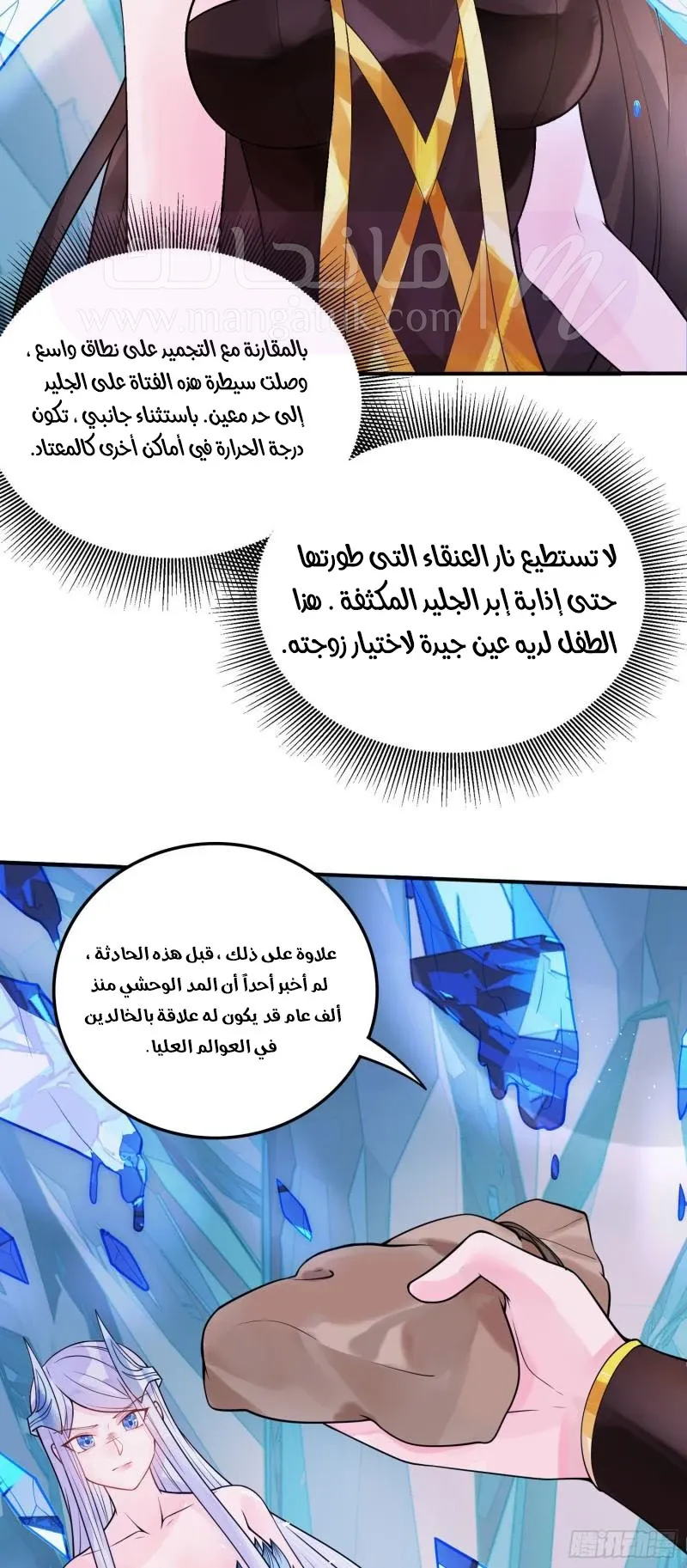 الصفحة 39