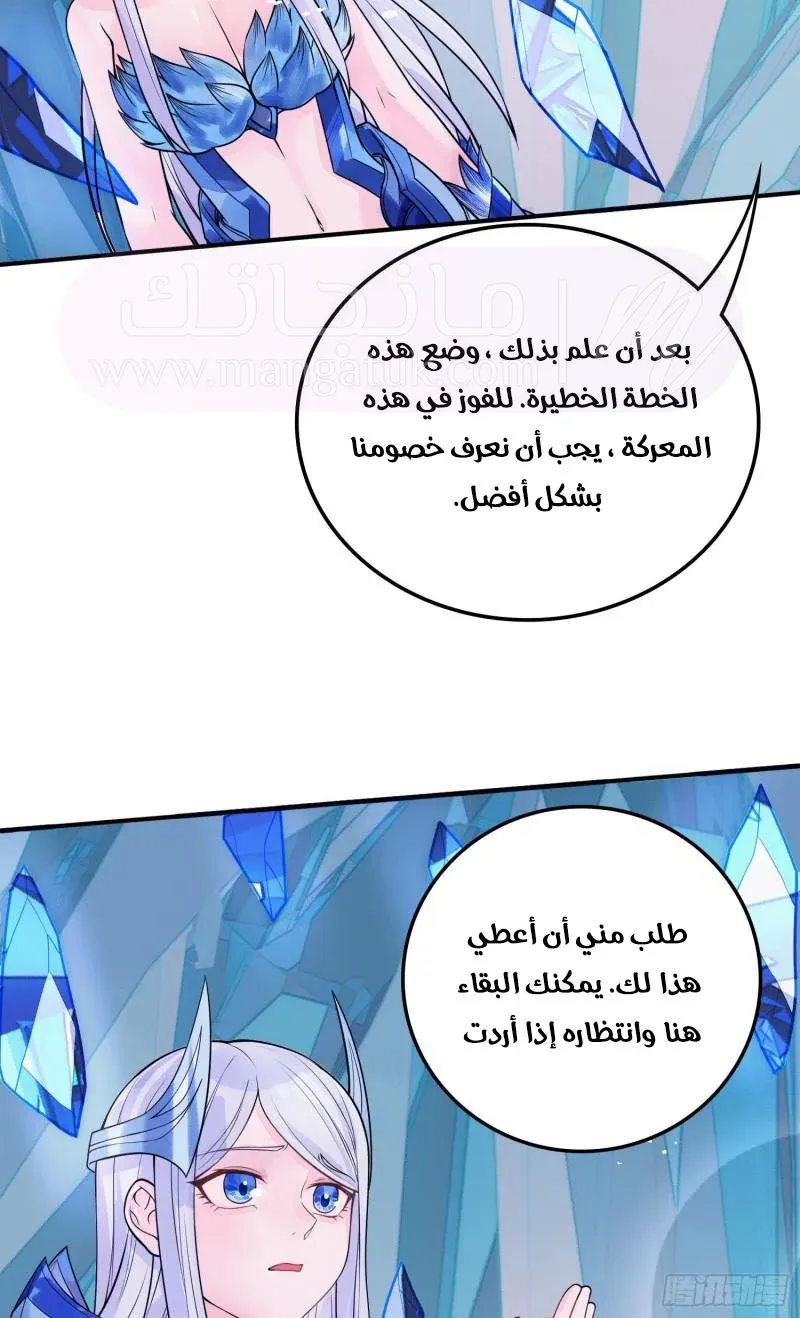 الصفحة 40