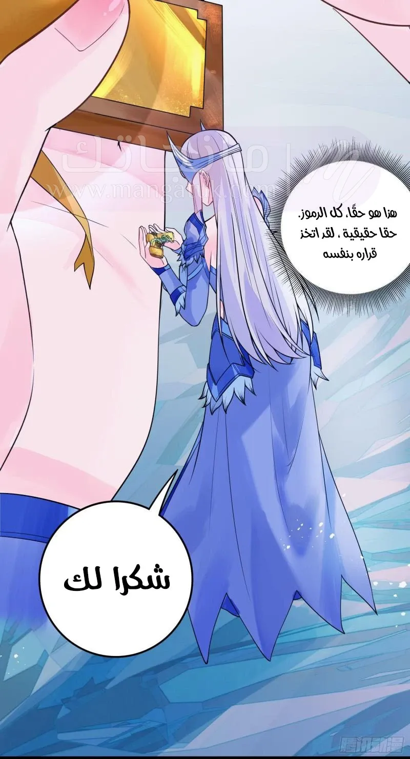 الصفحة 42