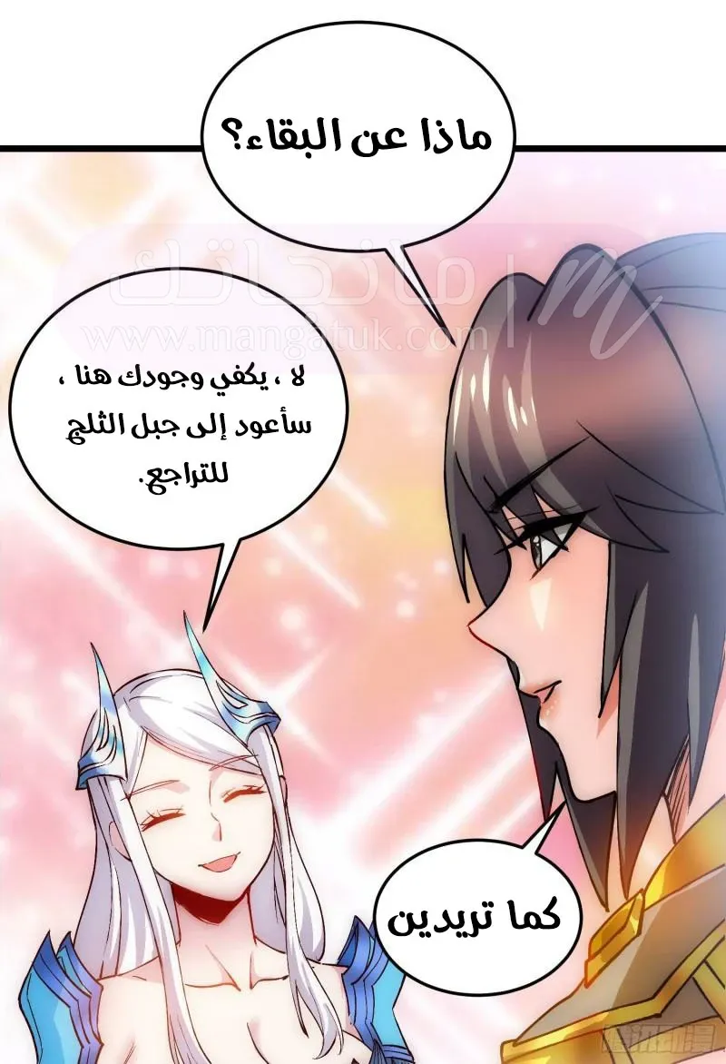 الصفحة 43