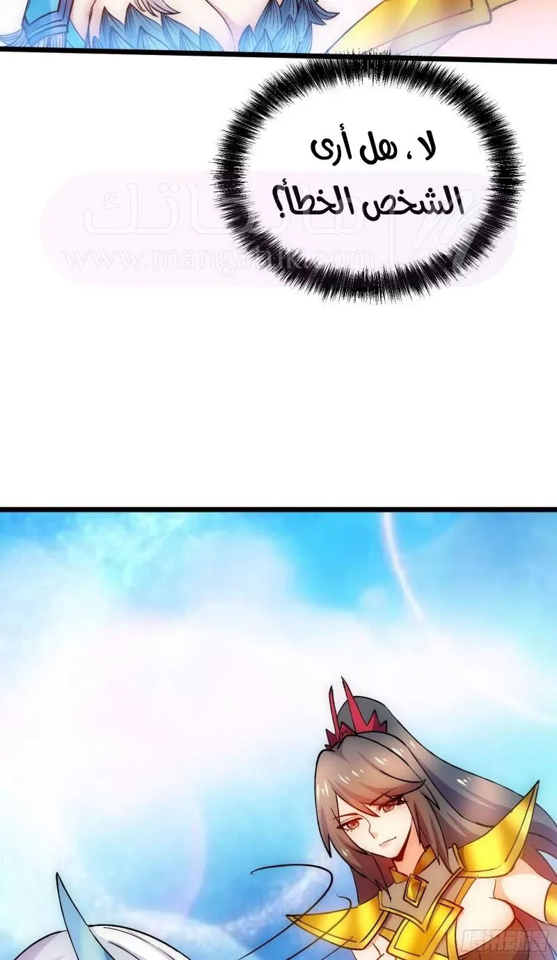 الصفحة 44