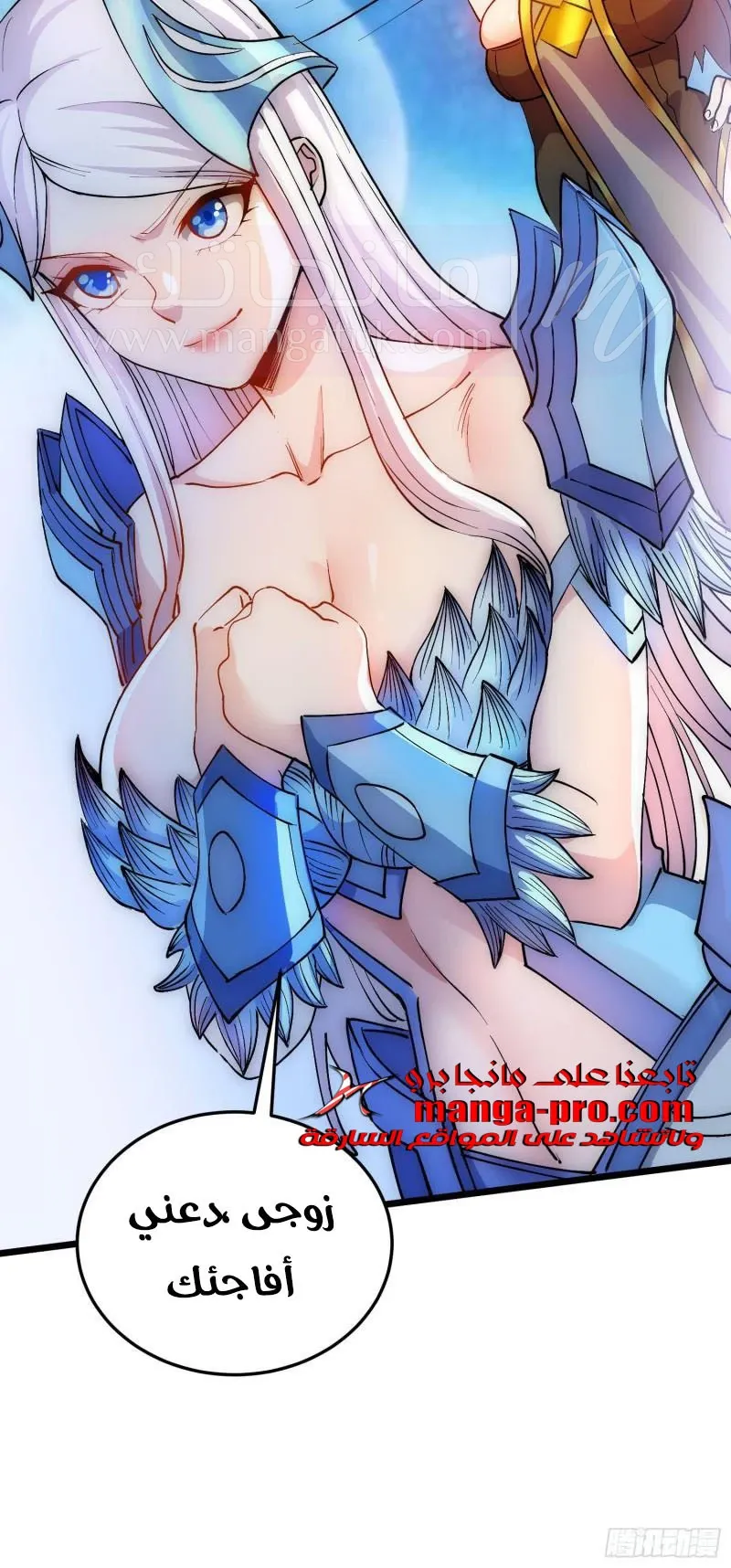 الصفحة 45