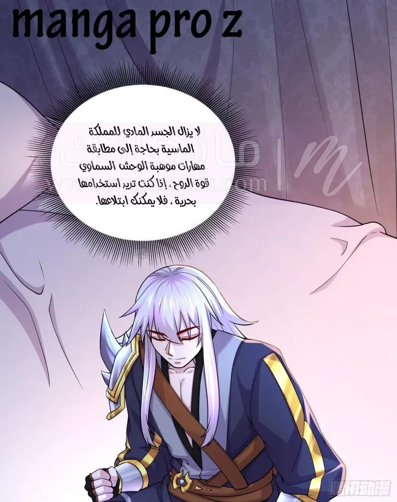 الصفحة 5