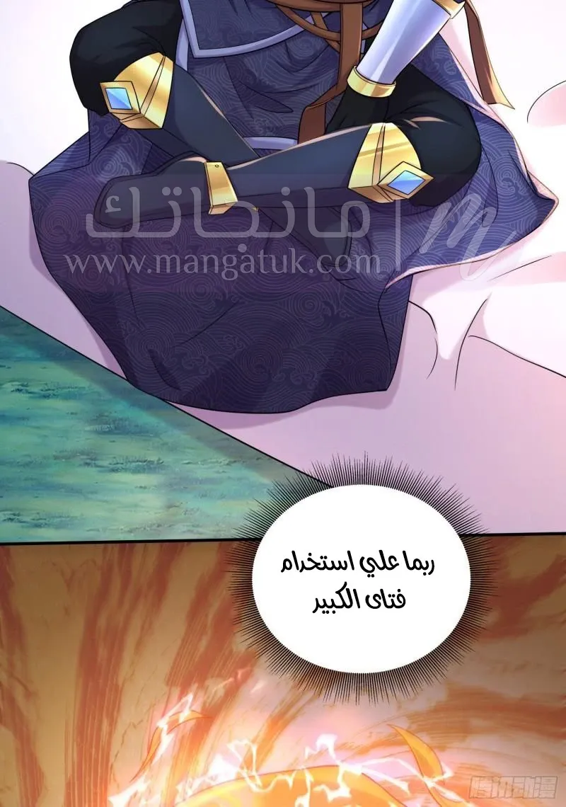 الصفحة 6