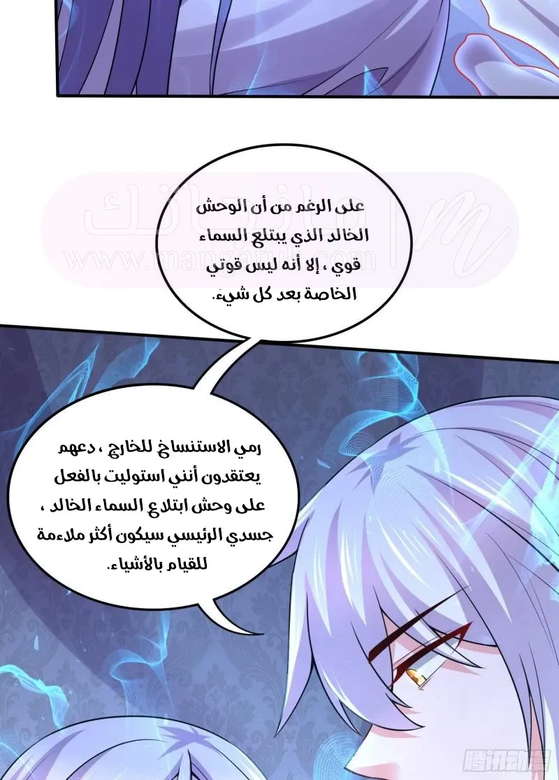 الصفحة 16