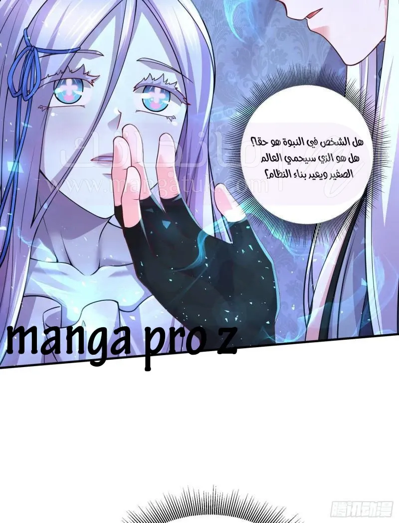 الصفحة 17