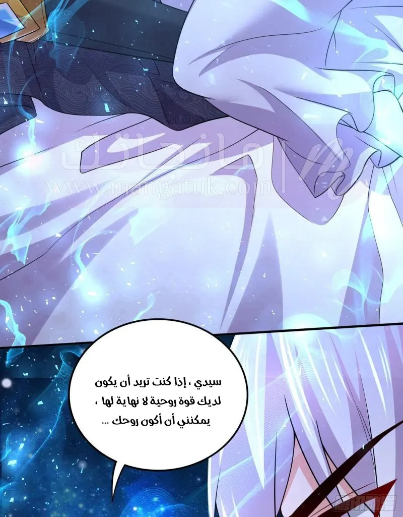 الصفحة 20