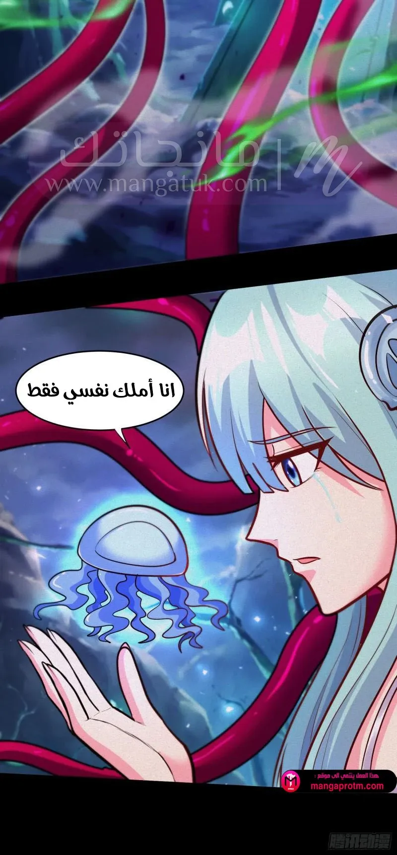 الصفحة 9