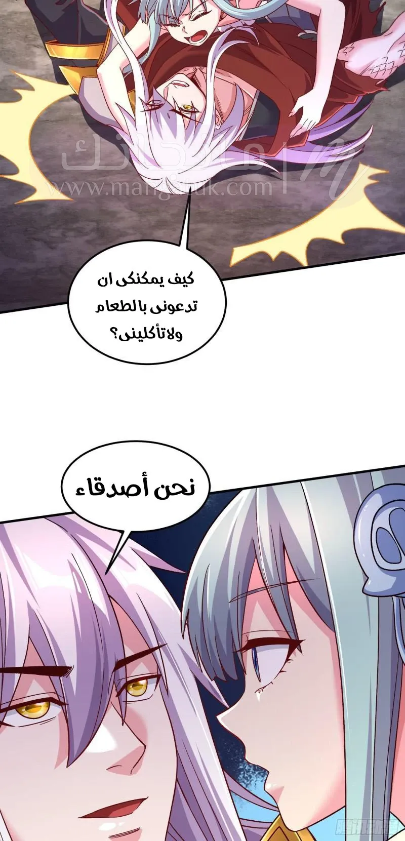 الصفحة 12