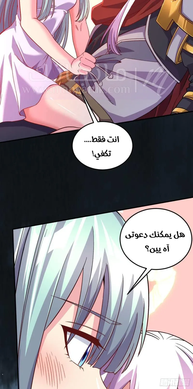 الصفحة 14