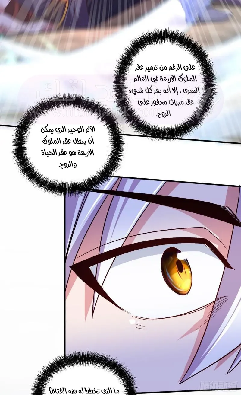 الصفحة 19