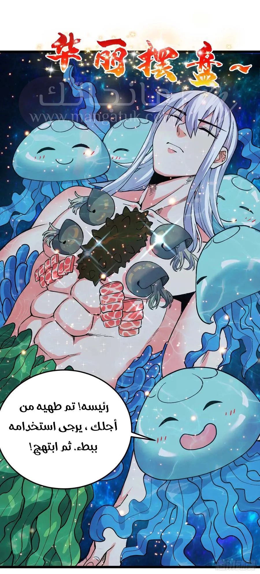 الصفحة 3