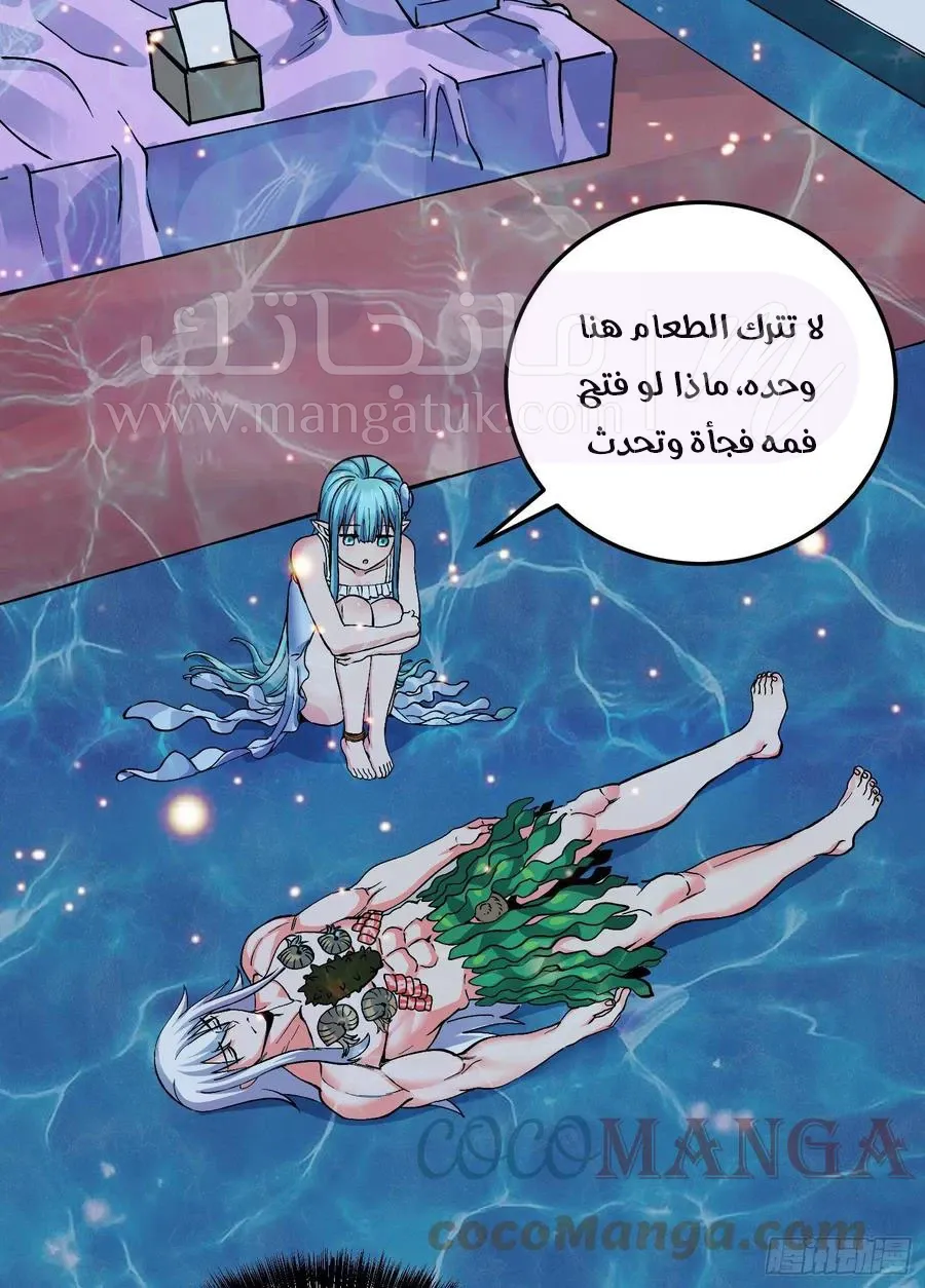 الصفحة 6