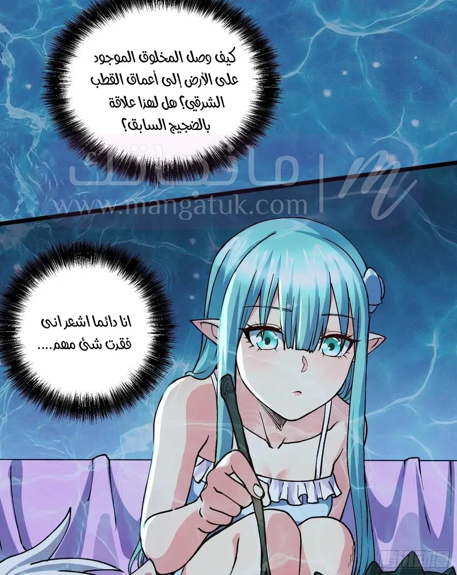 الصفحة 7
