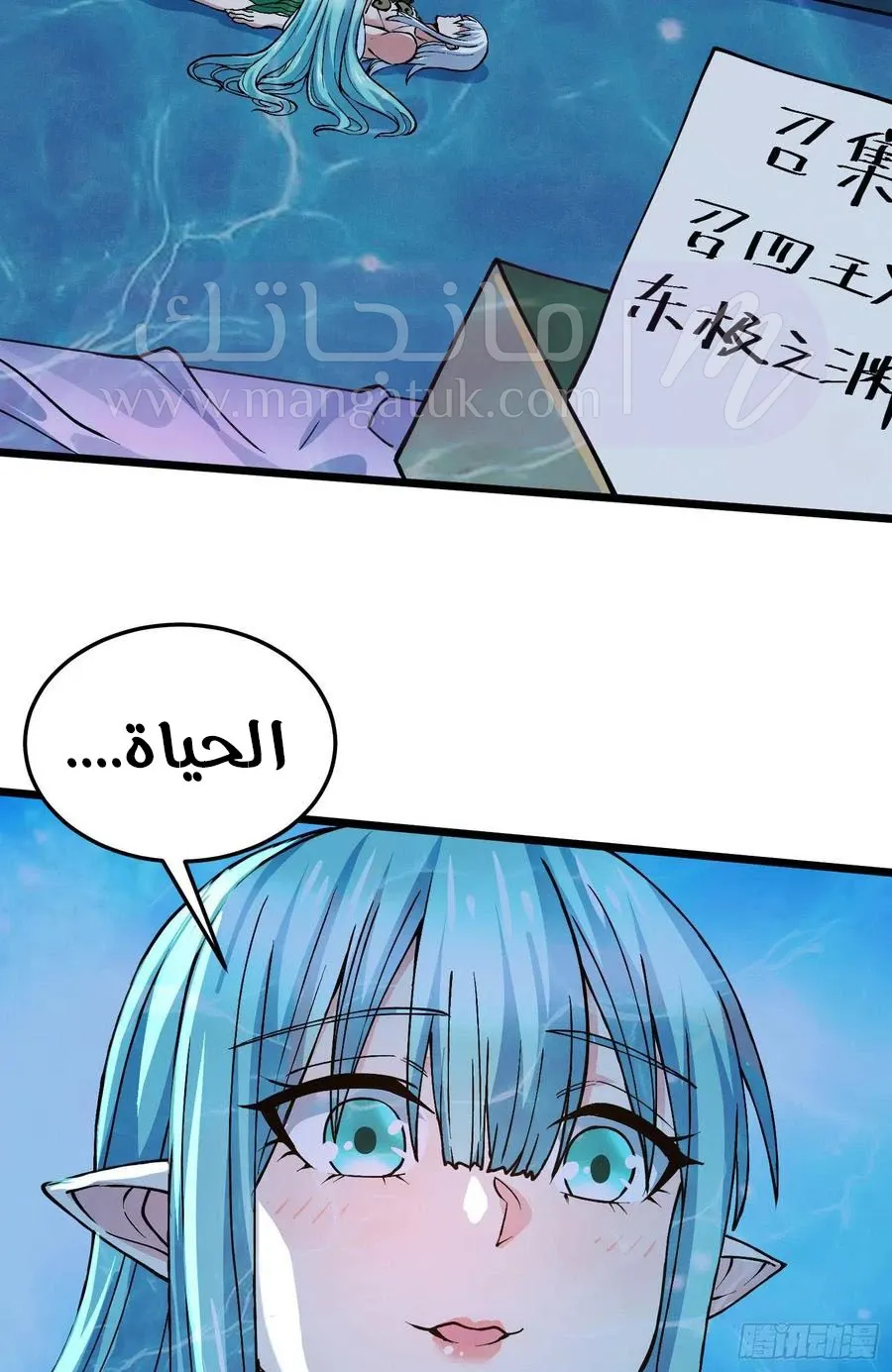 الصفحة 9