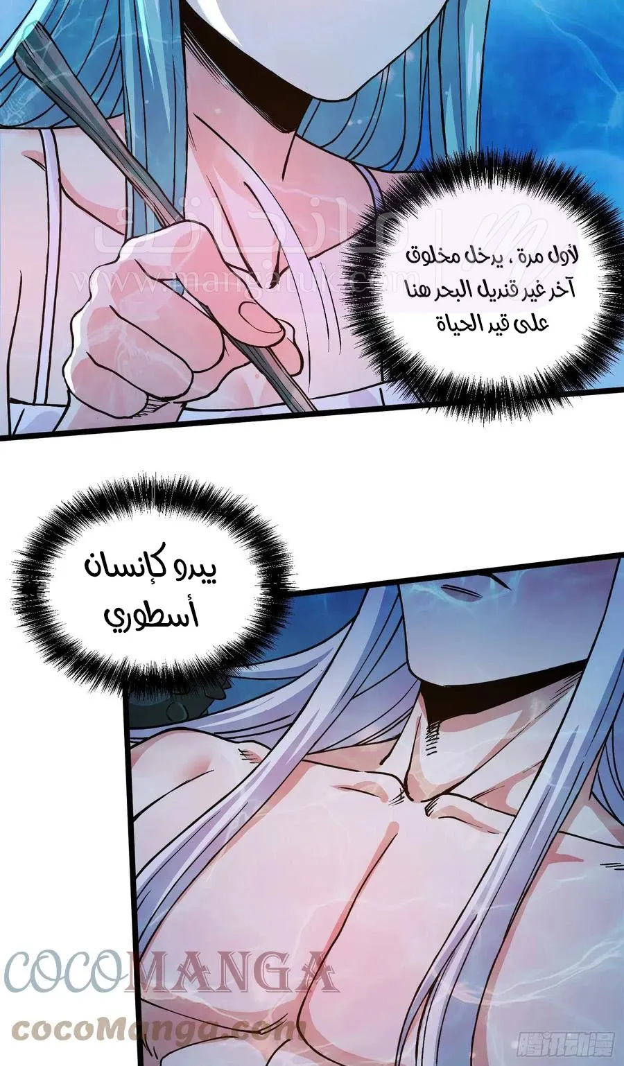 الصفحة 10