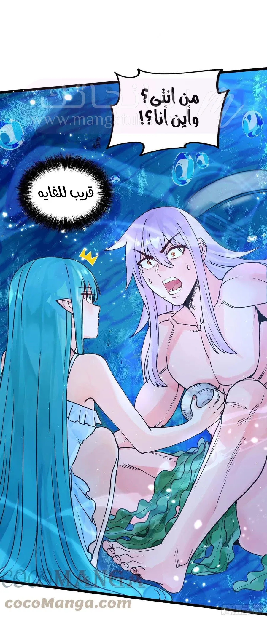 الصفحة 16