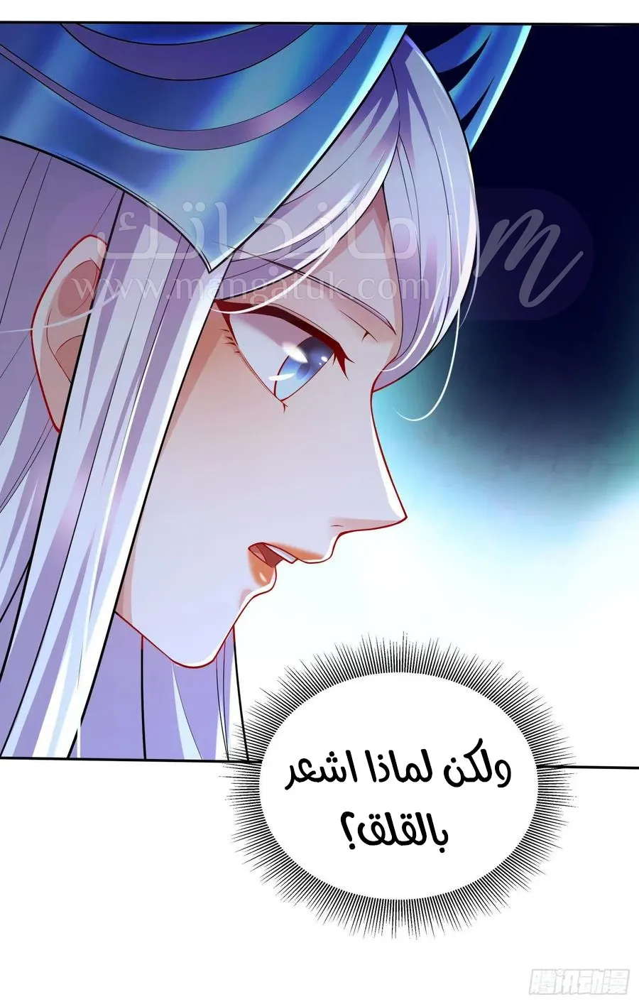 الصفحة 10