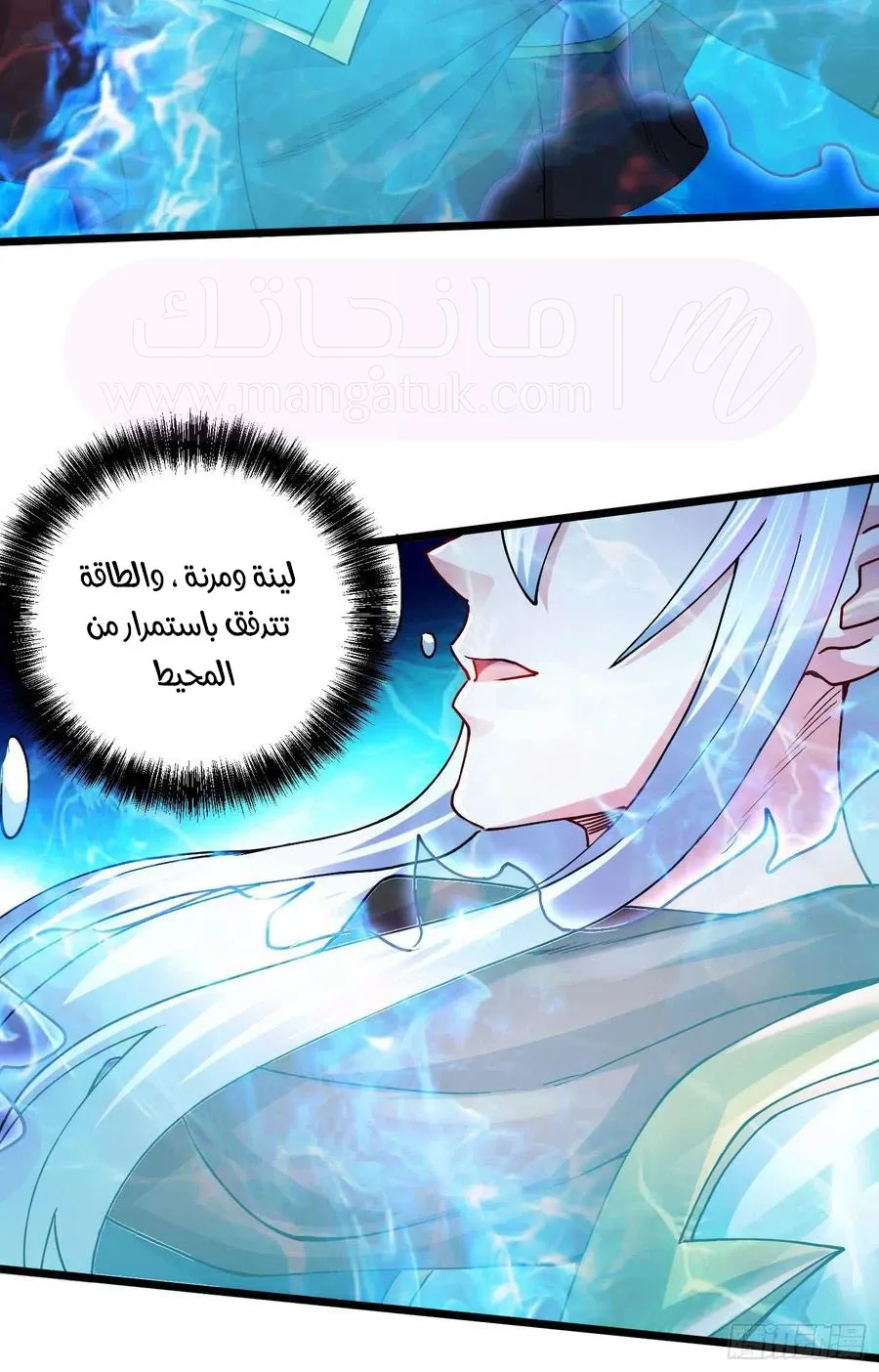 الصفحة 14