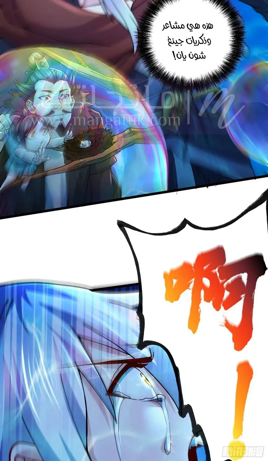 الصفحة 16