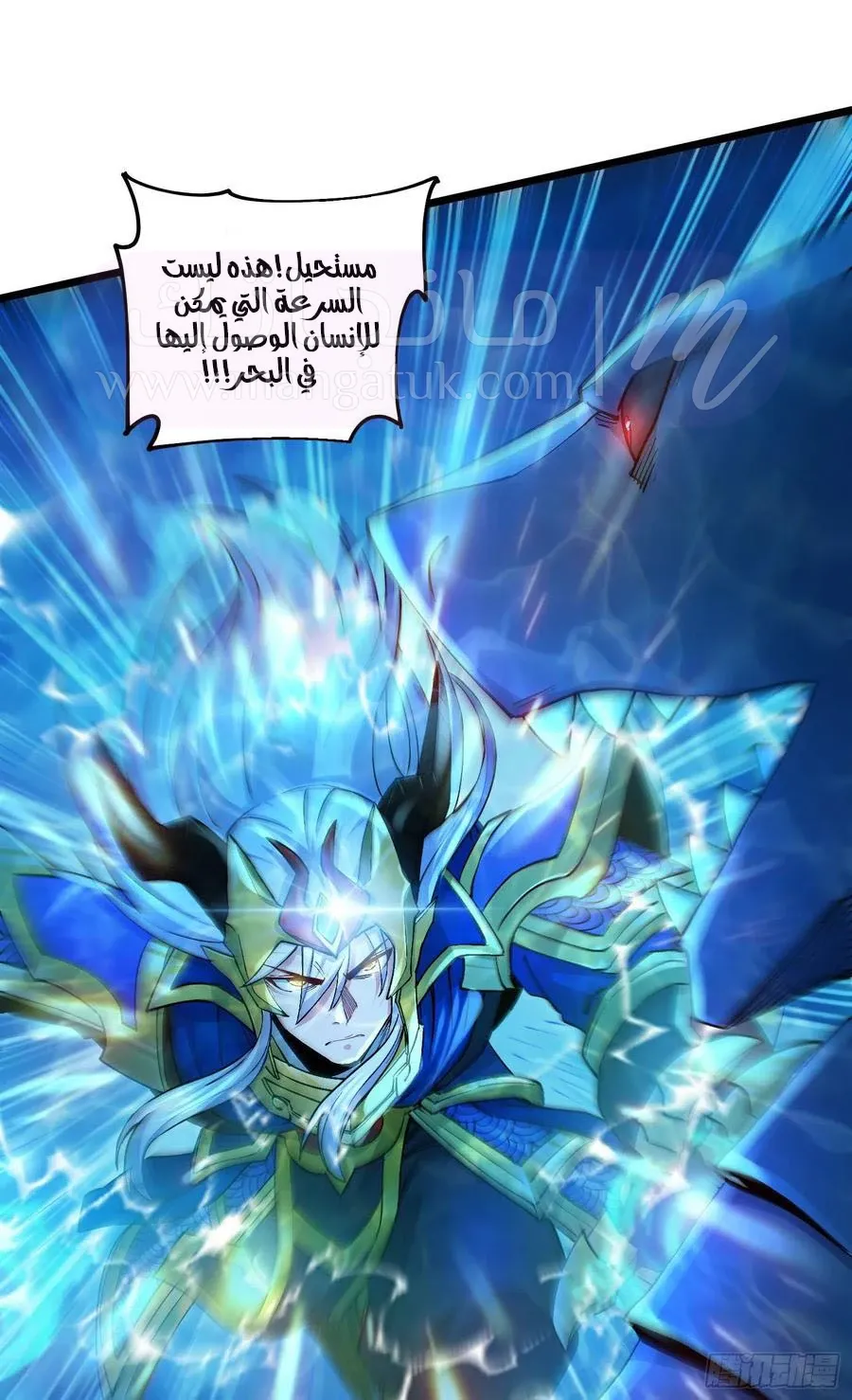 الصفحة 20