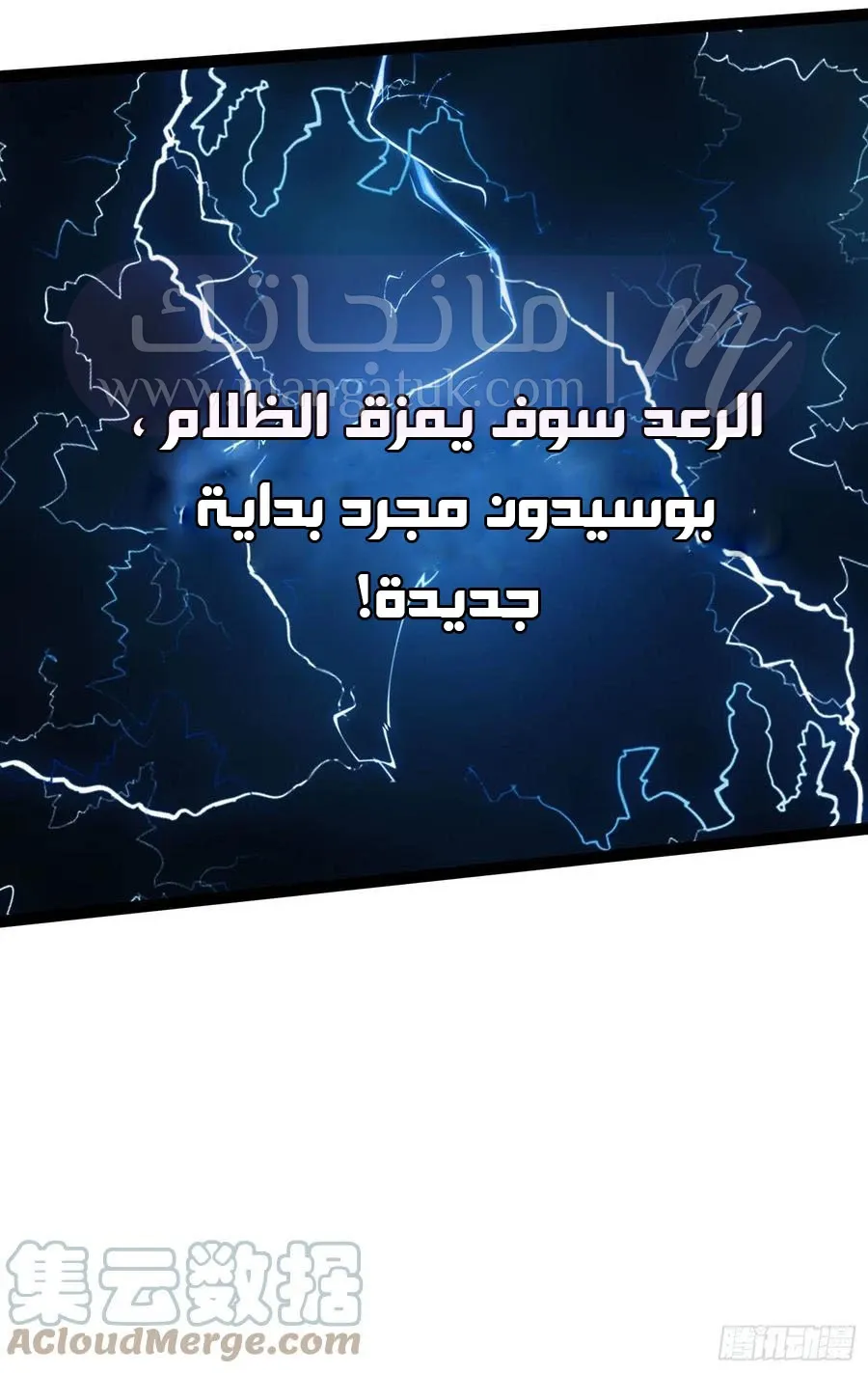 الصفحة 27