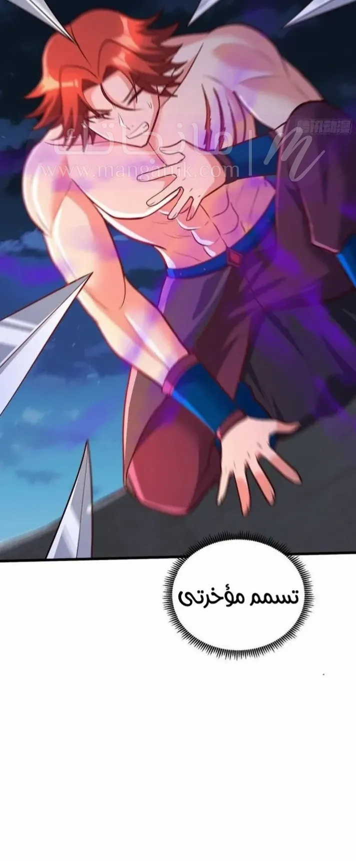 الصفحة 3