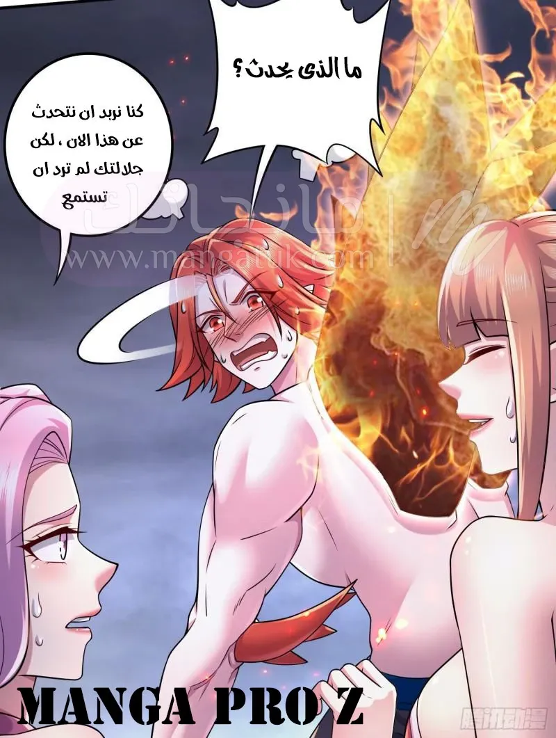 الصفحة 5