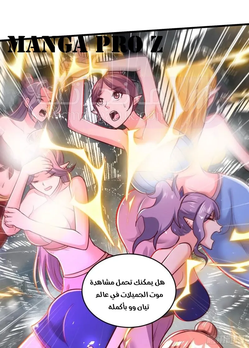 الصفحة 21