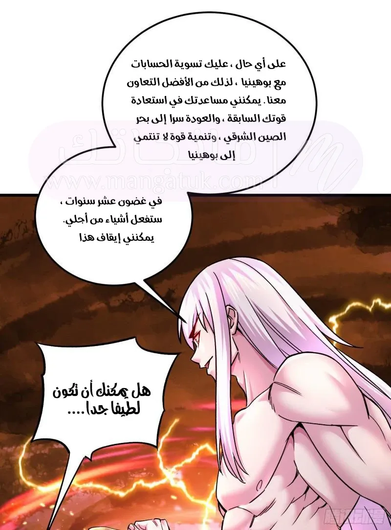 الصفحة 24