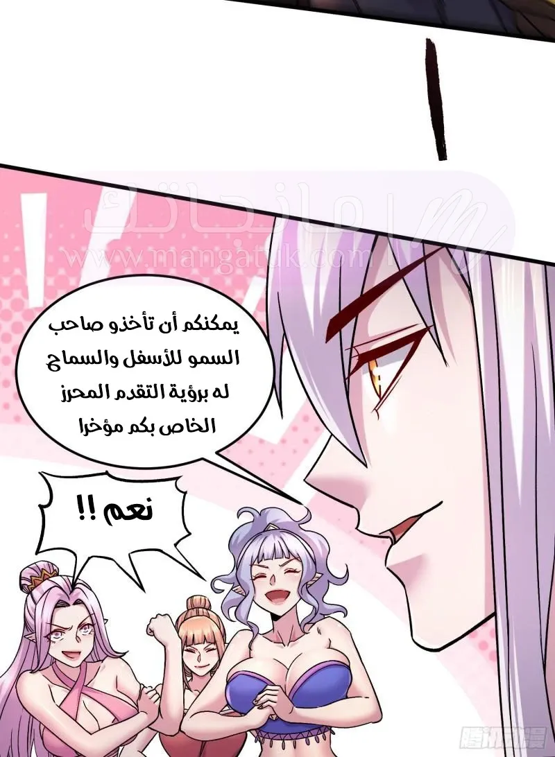 الصفحة 30