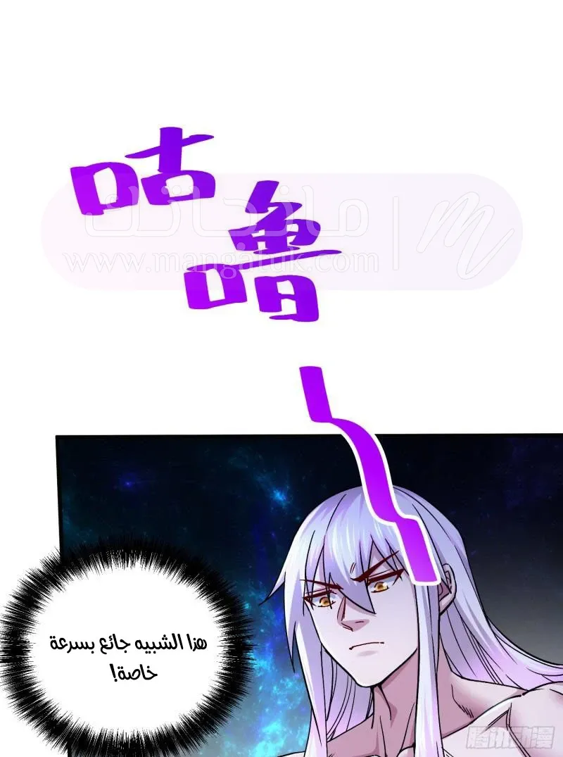 الصفحة 34