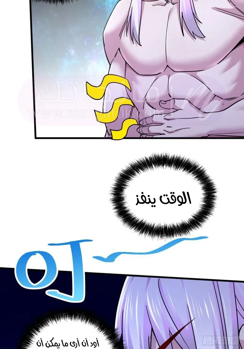 الصفحة 35