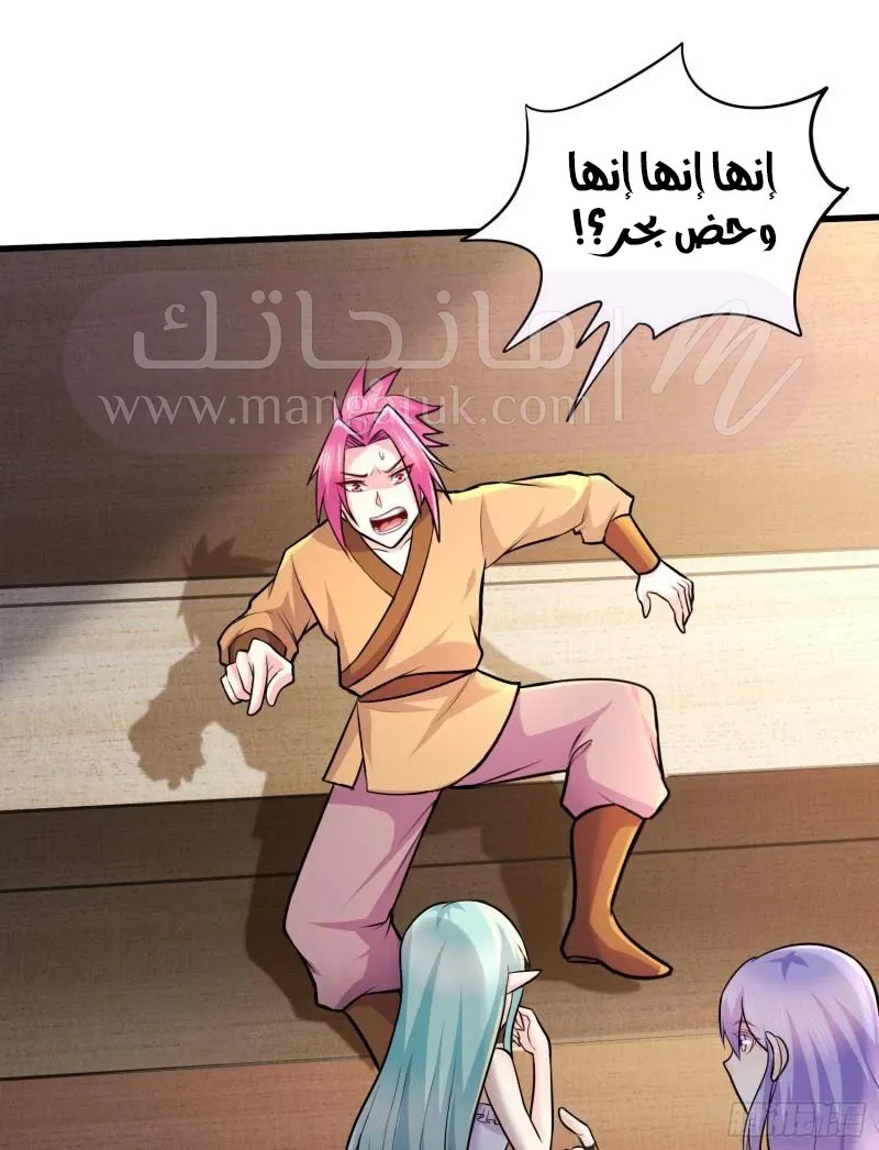 الصفحة 3