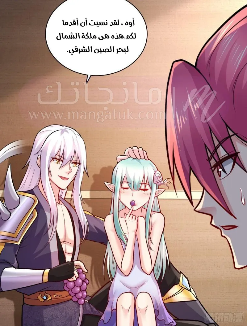 الصفحة 5