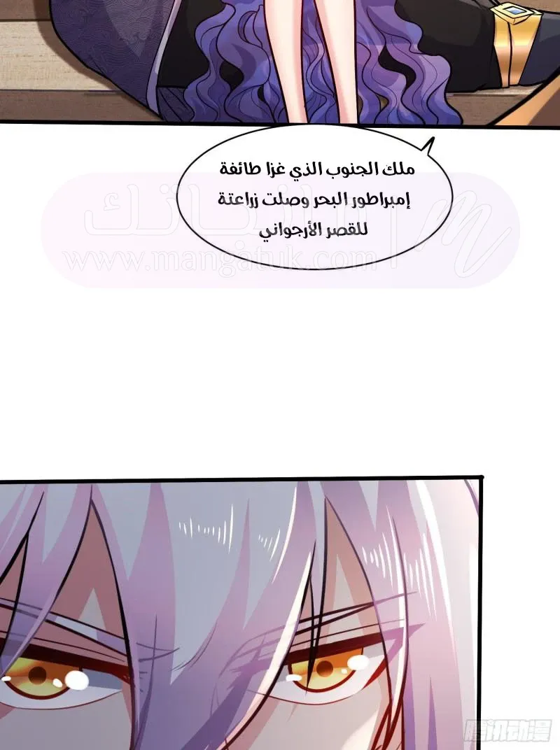 الصفحة 6
