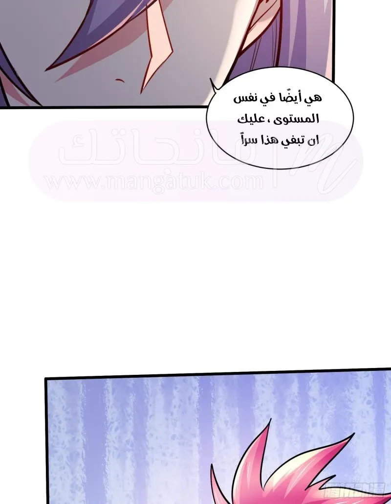 الصفحة 7