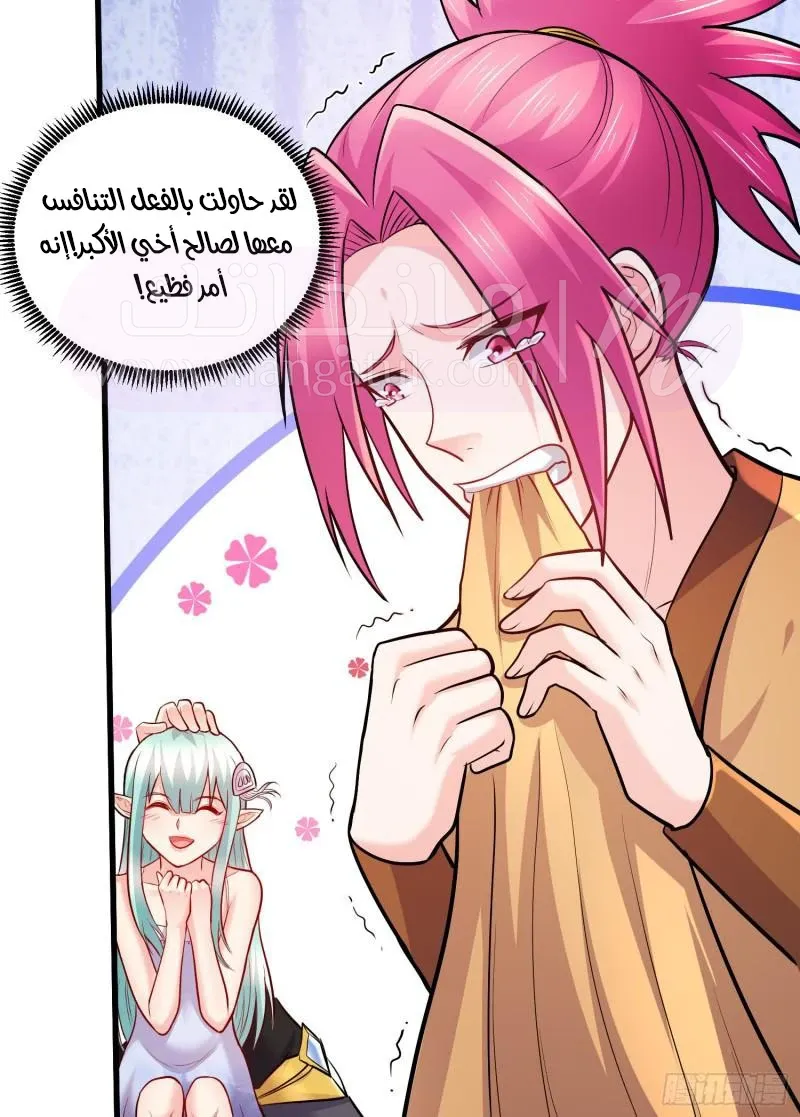 الصفحة 8