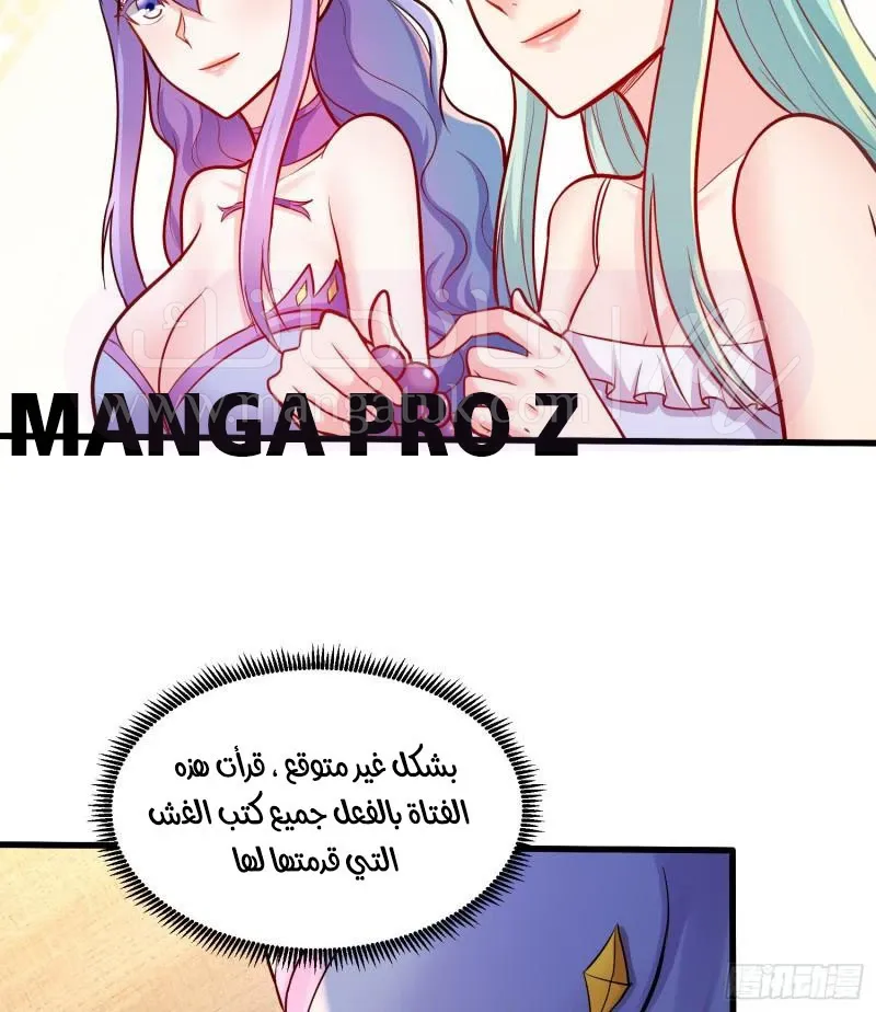الصفحة 10