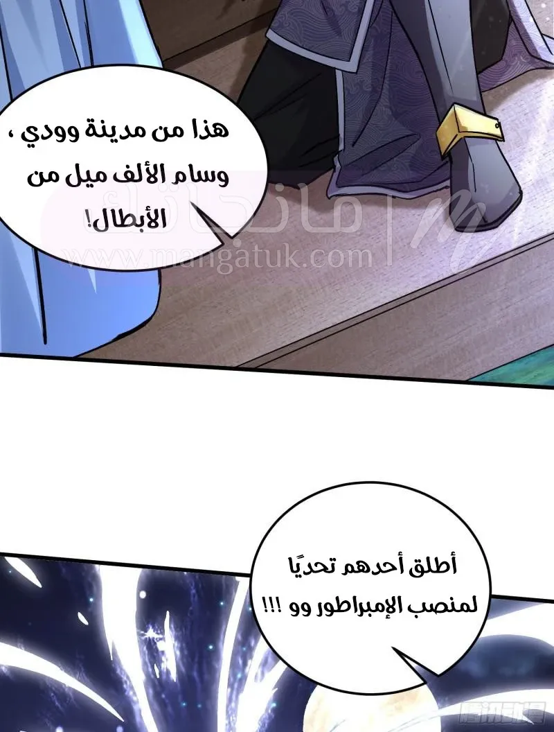 الصفحة 19