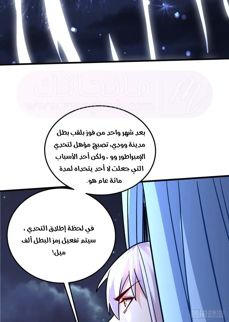 الصفحة 21