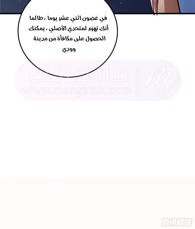 الصفحة 23