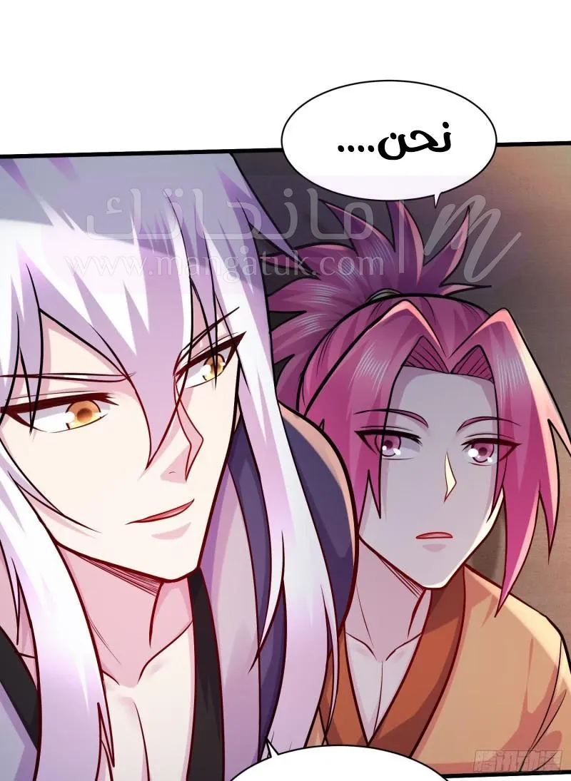 الصفحة 24
