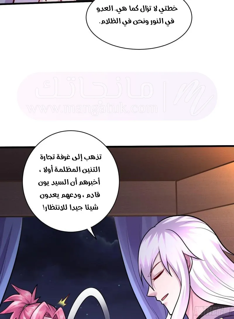 الصفحة 25