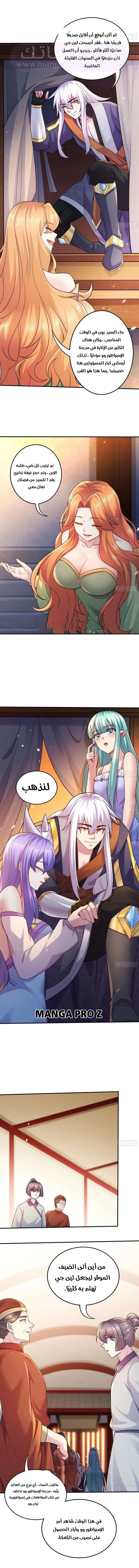 الصفحة 3